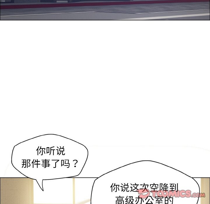 第33话 - 第105.jpg页