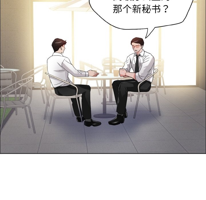 第33话 - 第106.jpg页