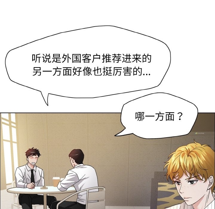 第33话 - 第107.jpg页