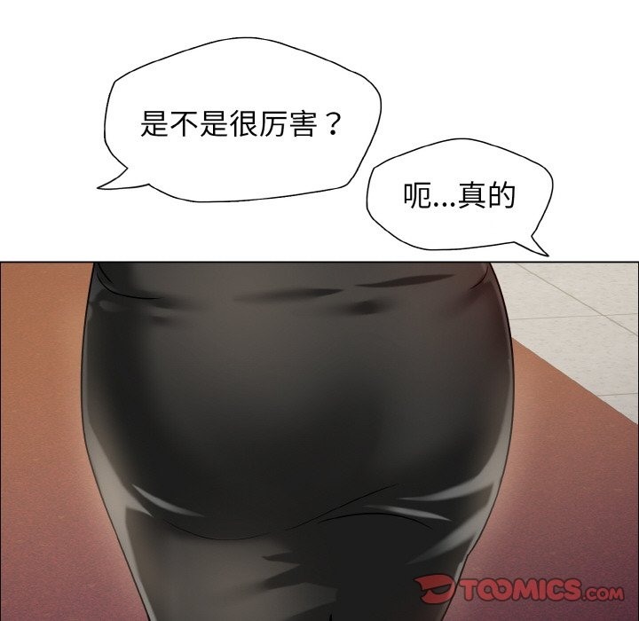 第33话 - 第117.jpg页