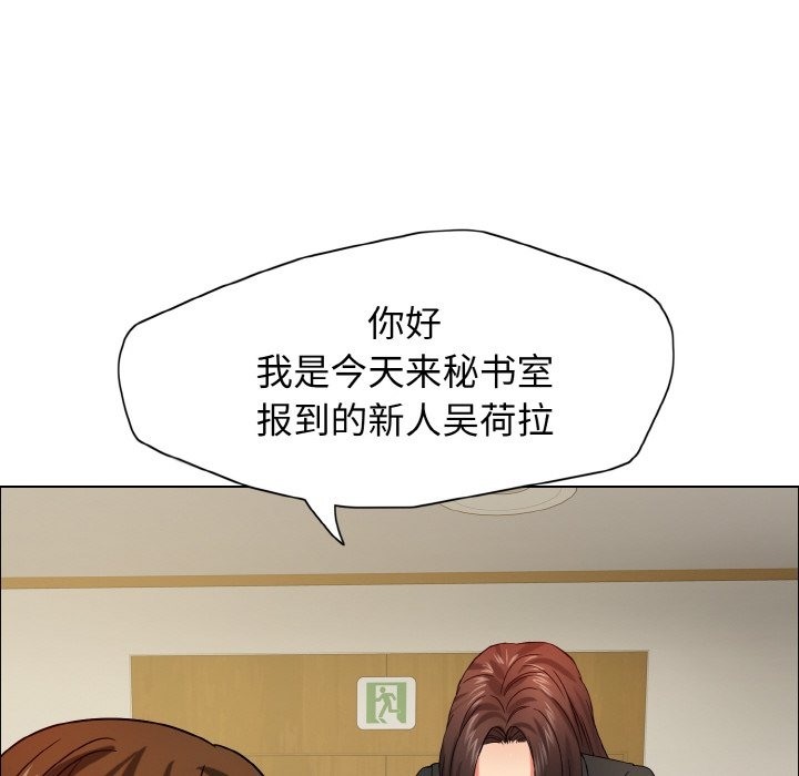 第33话 - 第124.jpg页