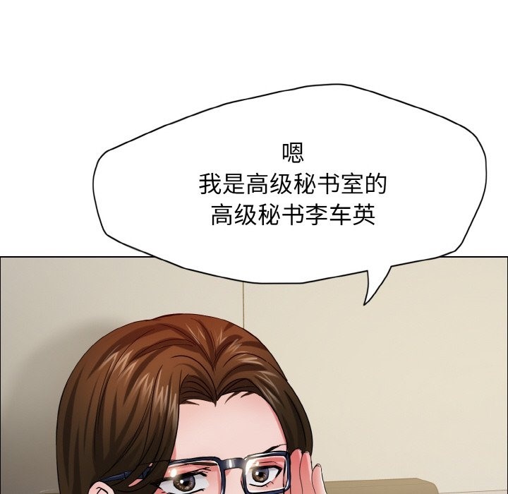 第33话 - 第126.jpg页