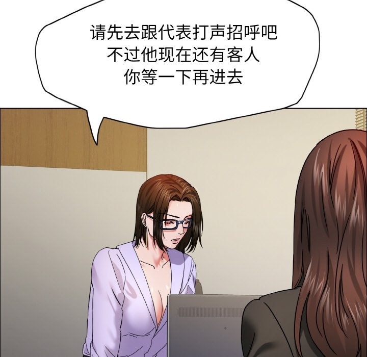 第33话 - 第128.jpg页