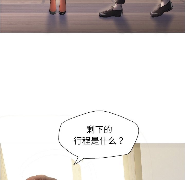 第33话 - 第132.jpg页