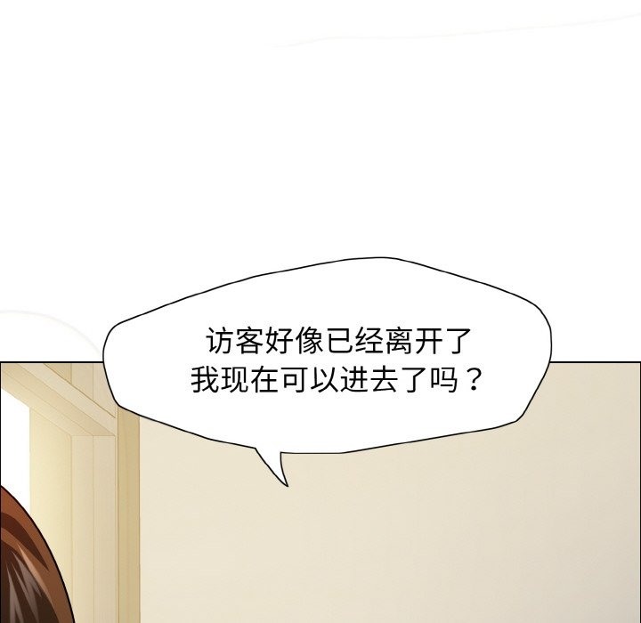 第33话 - 第136.jpg页