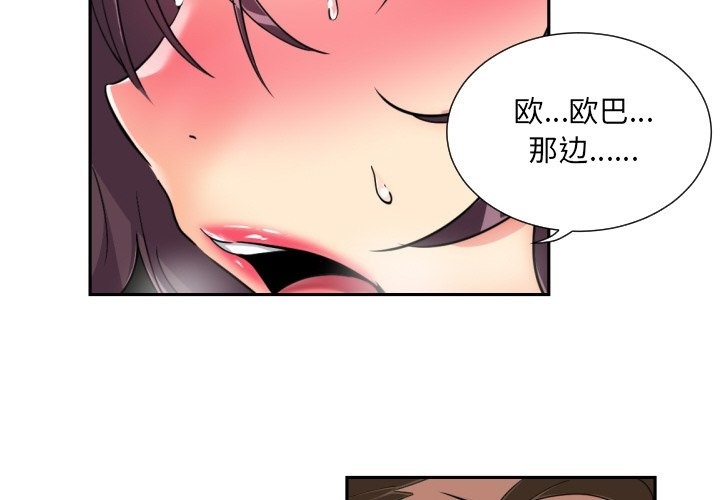 第49话 - 第2.jpg页