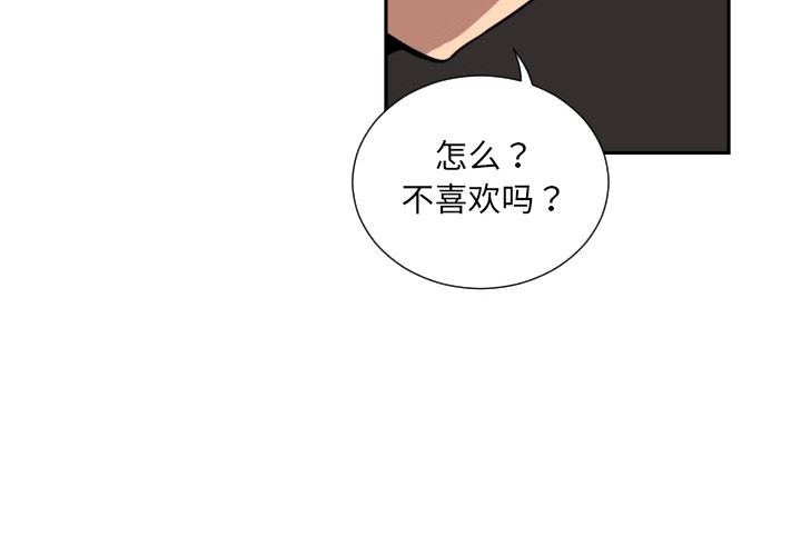 第49话 - 第4.jpg页