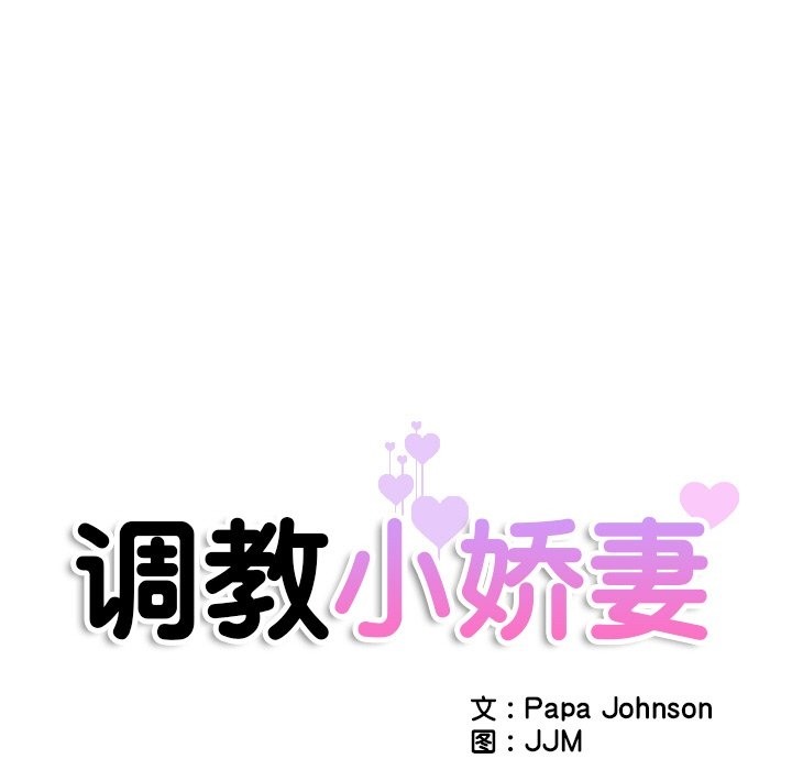 第49话 - 第12.jpg页