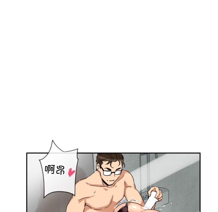 第49话 - 第17.jpg页