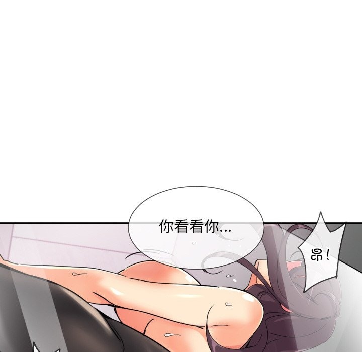 第49话 - 第19.jpg页