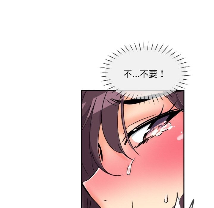 第49话 - 第24.jpg页