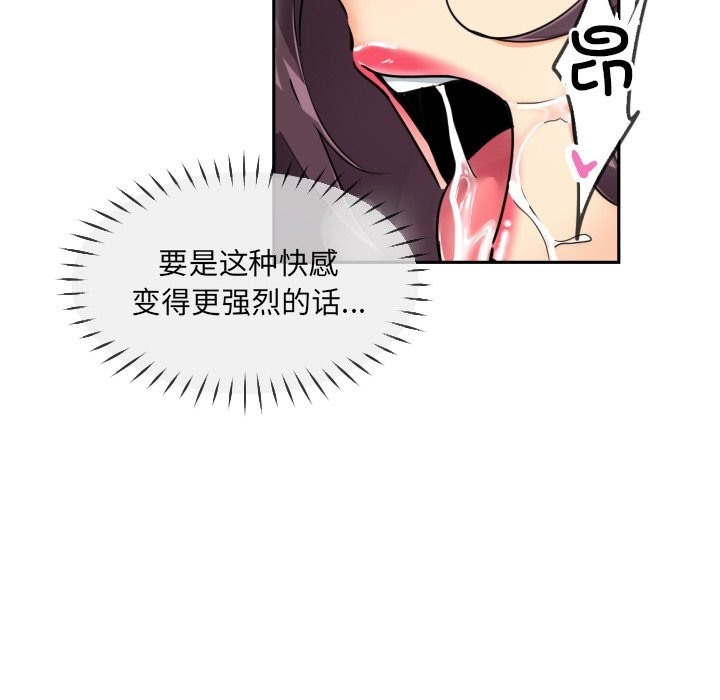 第49话 - 第25.jpg页