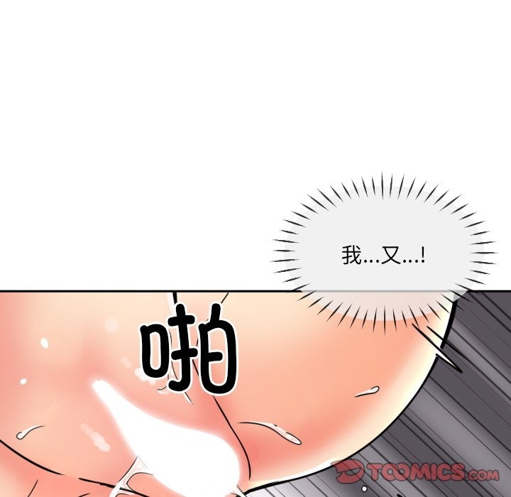 第49话 - 第26.jpg页