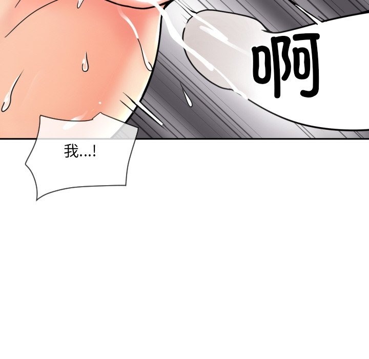 第49话 - 第27.jpg页