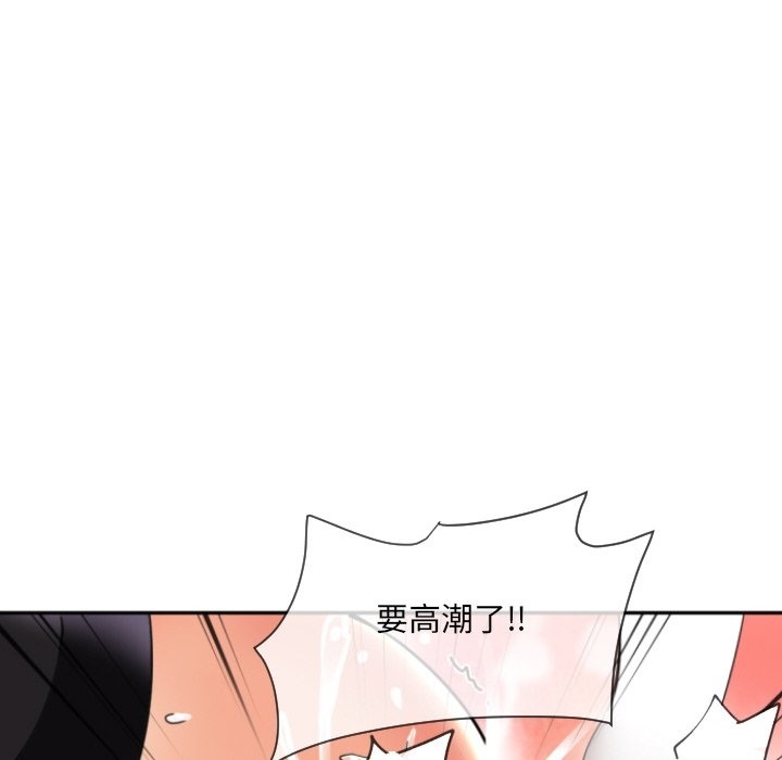 第49话 - 第28.jpg页