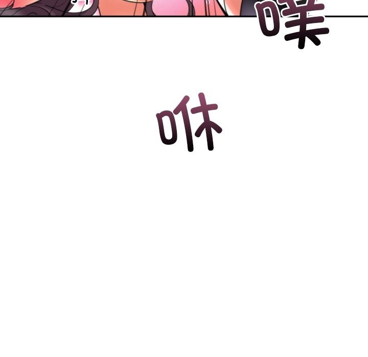 第49话 - 第30.jpg页