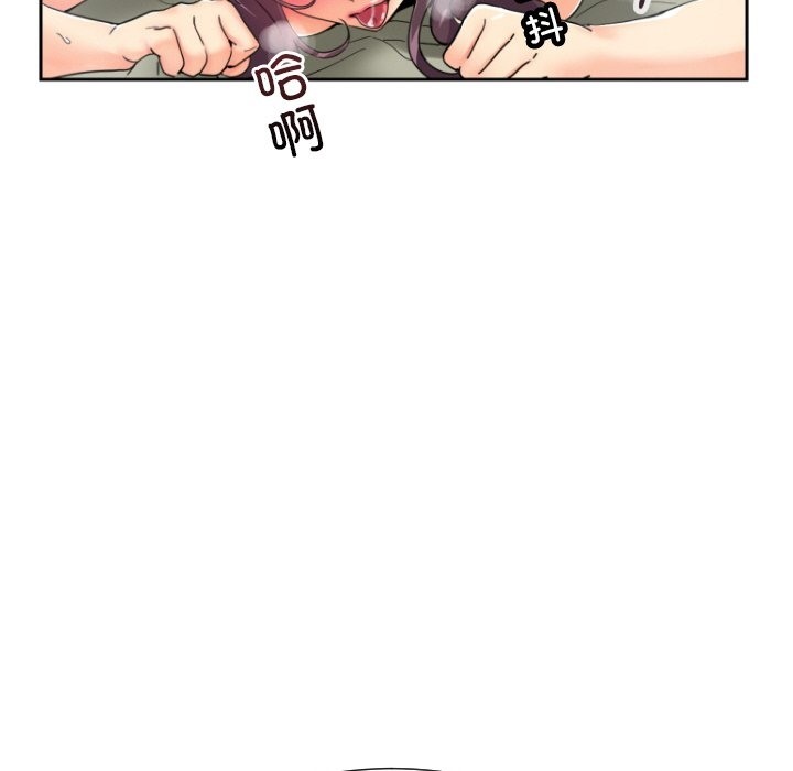 第49话 - 第33.jpg页