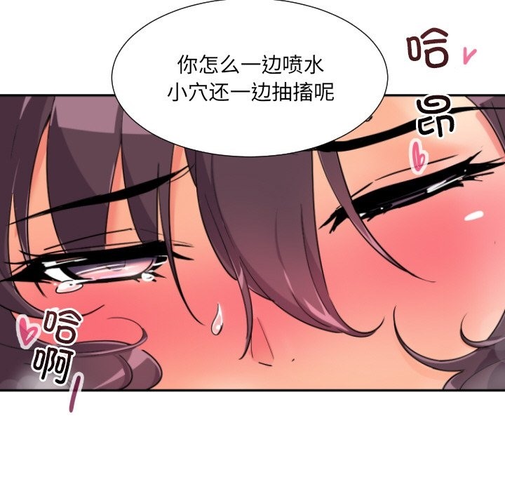 第49话 - 第34.jpg页