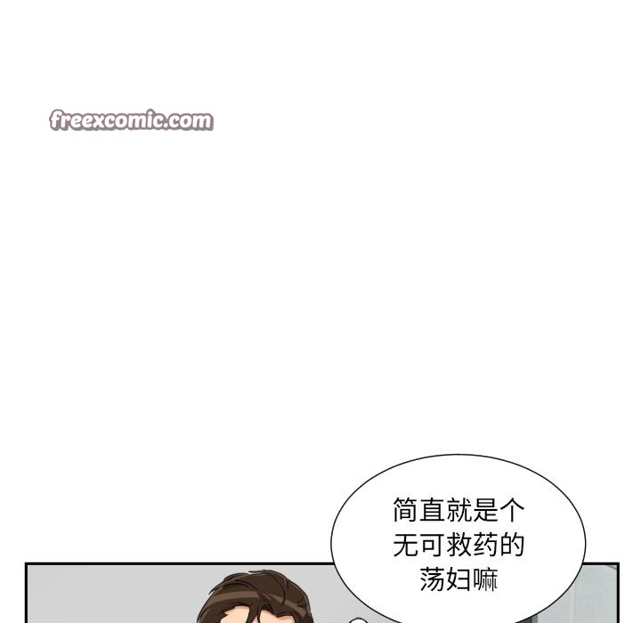 第49话 - 第35.jpg页