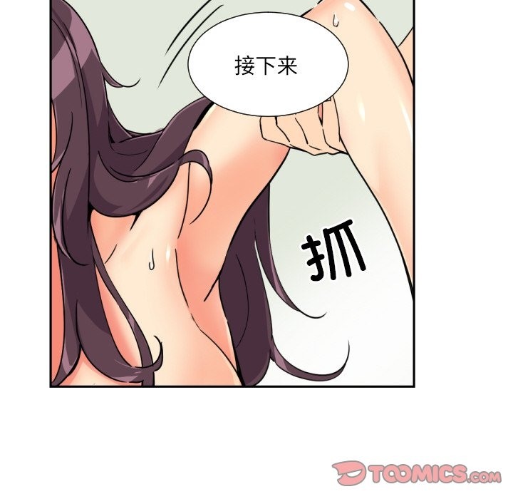 第49话 - 第38.jpg页