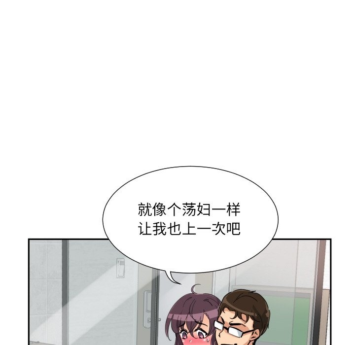 第49话 - 第39.jpg页