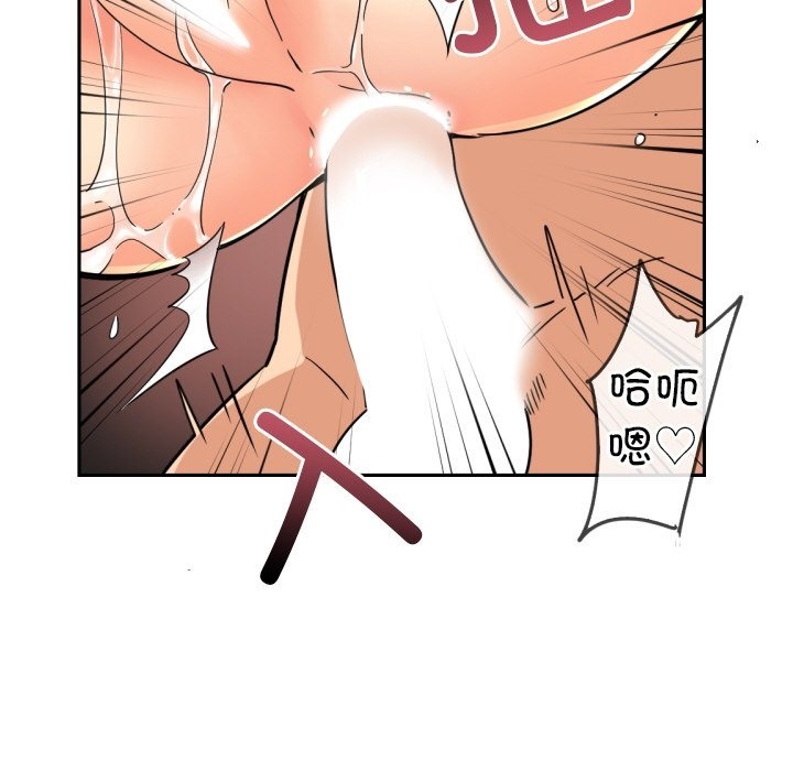 第49话 - 第42.jpg页