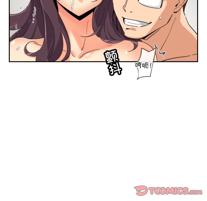 第49话 - 第44.jpg页
