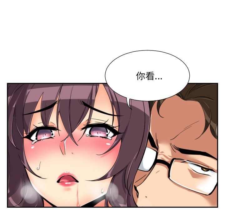 第49话 - 第45.jpg页