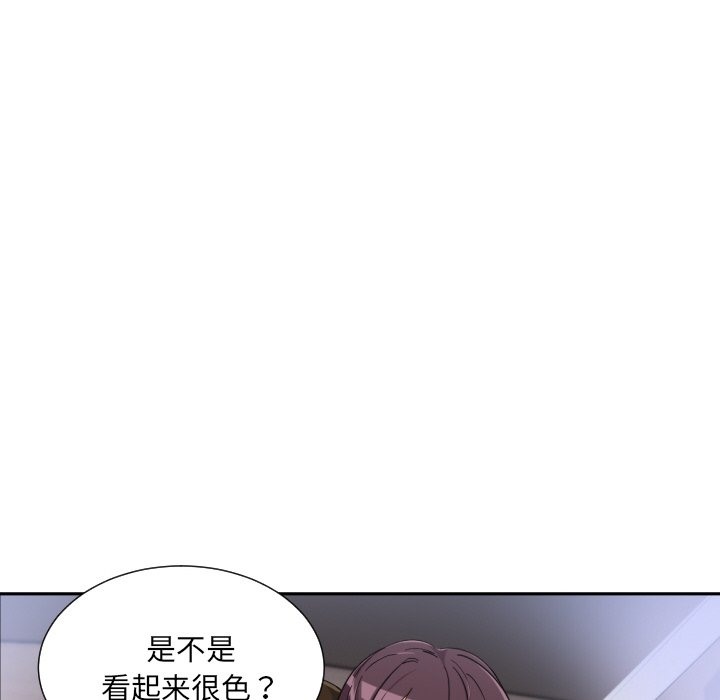 第49话 - 第46.jpg页
