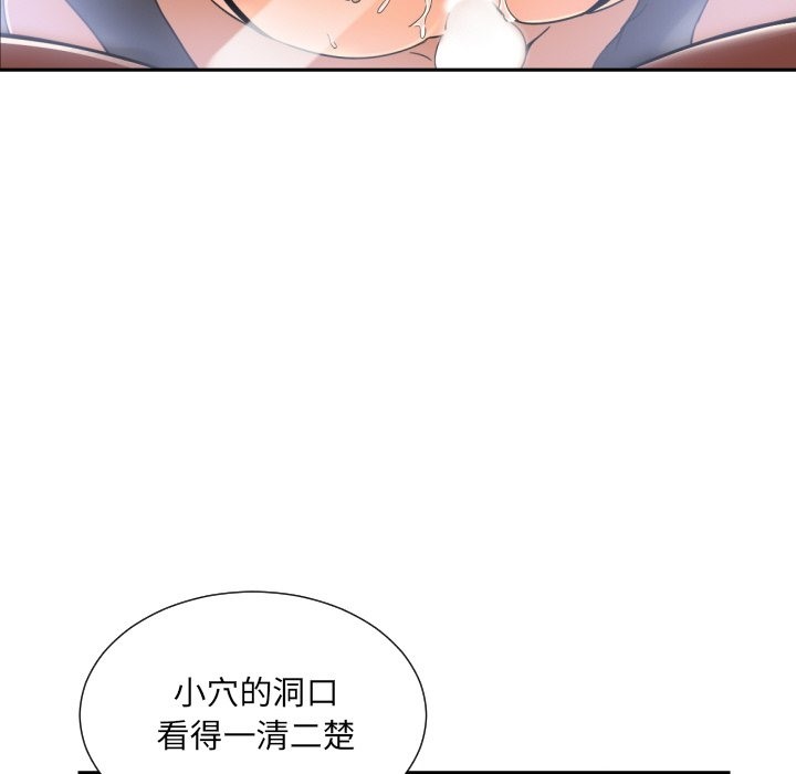 第49话 - 第48.jpg页