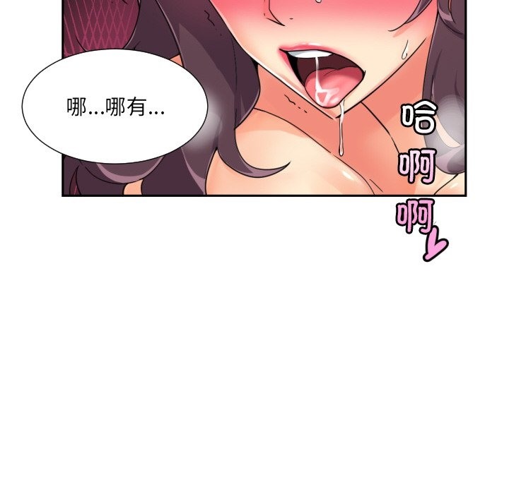 第49话 - 第51.jpg页