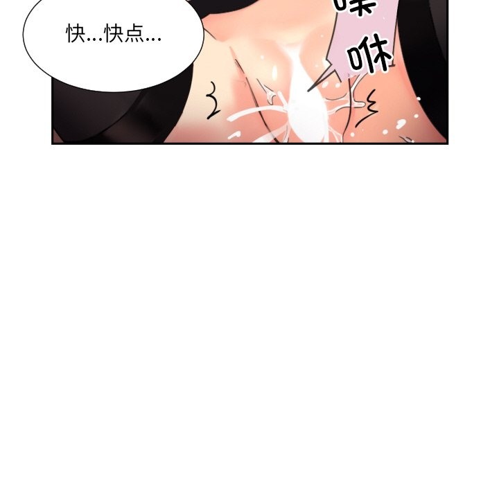 第49话 - 第53.jpg页