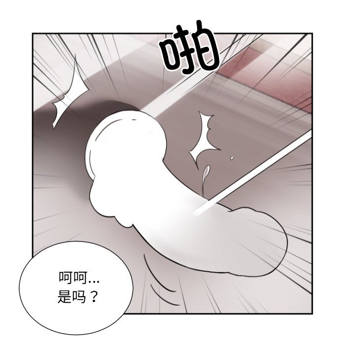 第49话 - 第54.jpg页