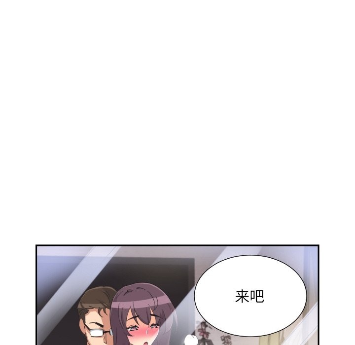 第49话 - 第55.jpg页
