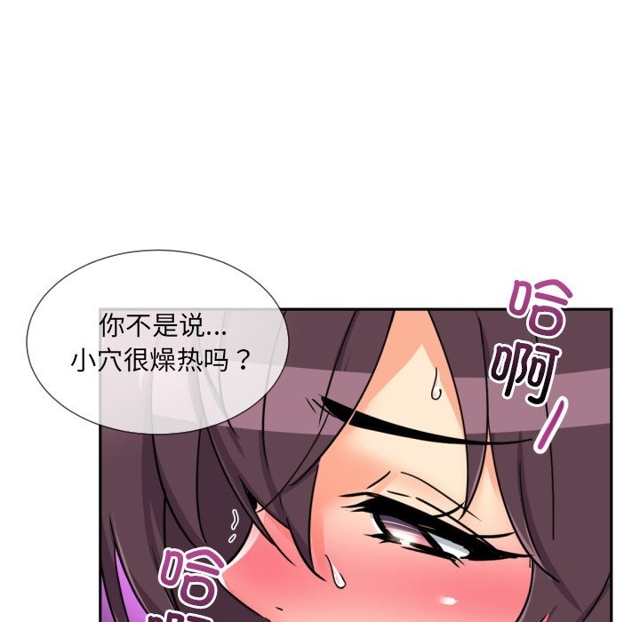 第49话 - 第59.jpg页