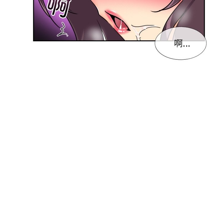 第49话 - 第60.jpg页