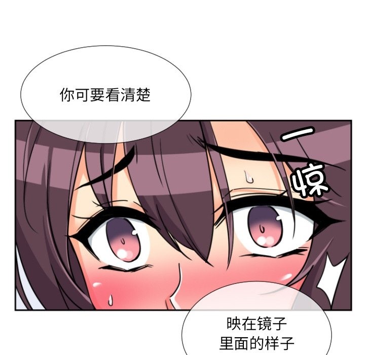 第49话 - 第64.jpg页