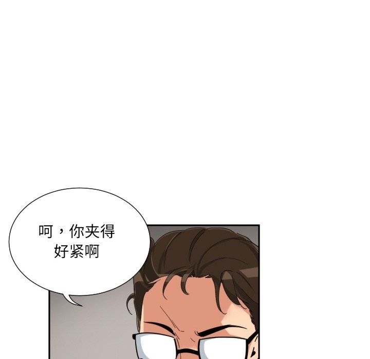 第49话 - 第71.jpg页