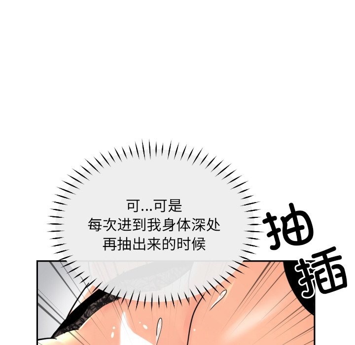 第49话 - 第77.jpg页