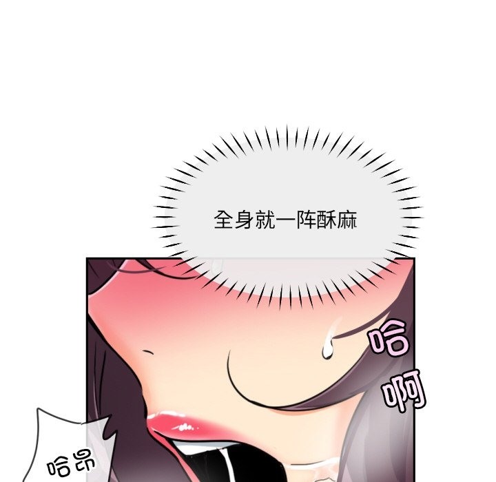 第49话 - 第79.jpg页