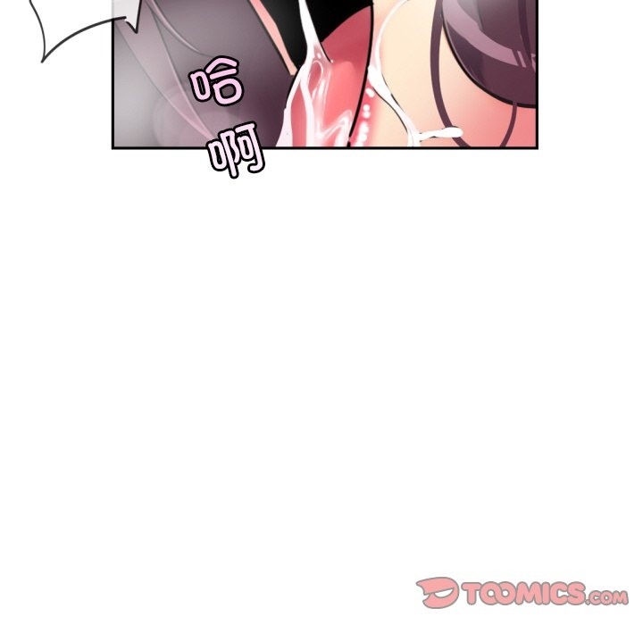 第49话 - 第80.jpg页
