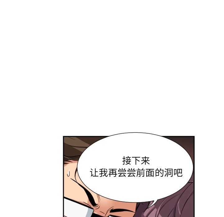 第49话 - 第85.jpg页