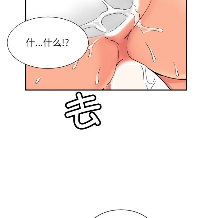 第49话 - 第88.jpg页
