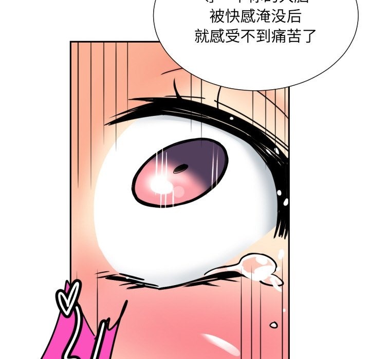 第49话 - 第93.jpg页