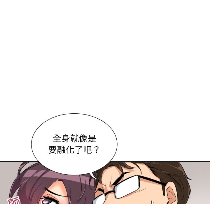 第49话 - 第97.jpg页