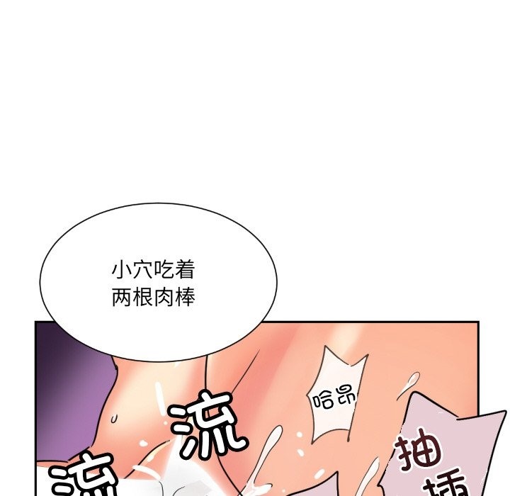 第49话 - 第99.jpg页