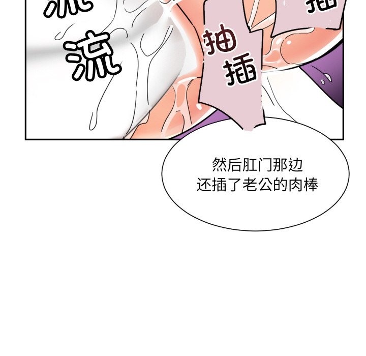 第49话 - 第100.jpg页