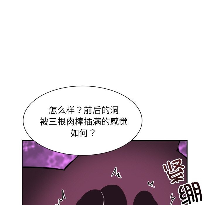 第49话 - 第101.jpg页