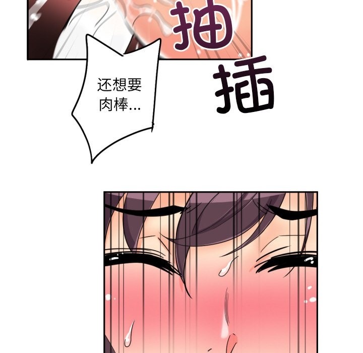 第49话 - 第108.jpg页