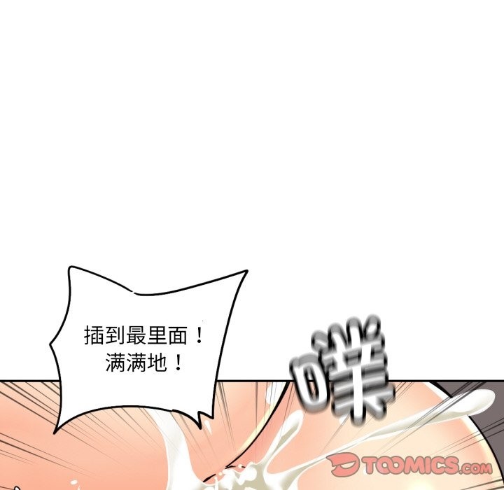 第49话 - 第110.jpg页